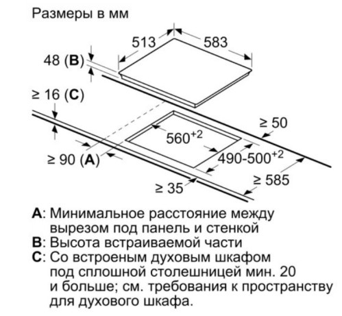 Электрическая варочная панель Bosch (Бош) PKE645BB2E