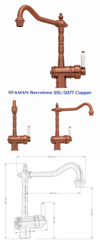 Смеситель Seaman Barcelone SSL-5077 Copper