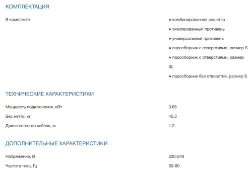 Электрический духовой шкаф Bosch (Бош) HSG656XS1