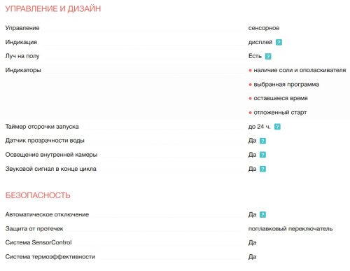 Встраиваемая посудомоечная машина Electrolux (Электролюкс) KEGB9420W