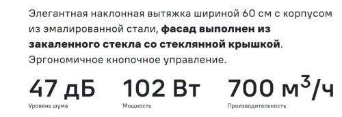 Вытяжка MAUNFELD (Маунфилд) YORK PUSH 60 черный