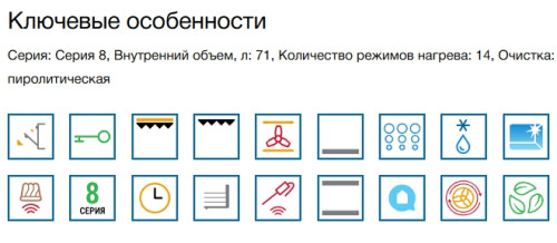 Электрический духовой шкаф Bosch (Бош) HBG778NB1