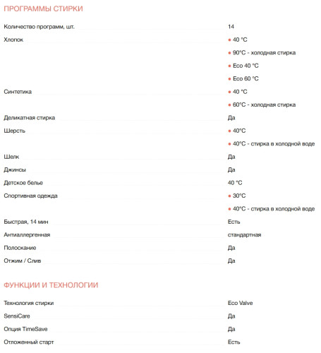 Стиральная машина Electrolux (Электролюкс) EW6TN5261F