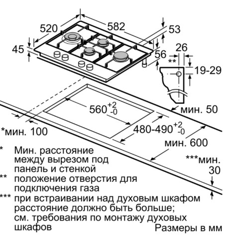 Газовая варочная панель Bosch (Бош) PCI6A2B90R