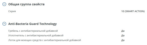 Стиральная машина Атлант СМА 60С1010-00