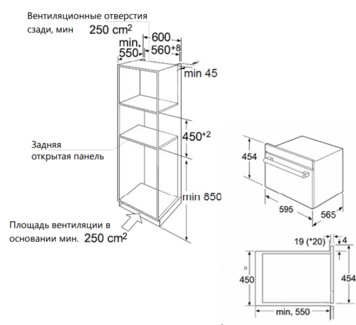 Электрический духовой шкаф MAUNFELD (Маунфилд) MCMO5013SDGW