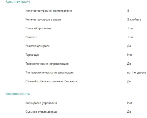 Электрический духовой шкаф Candy (Канди) COXK06LNBB