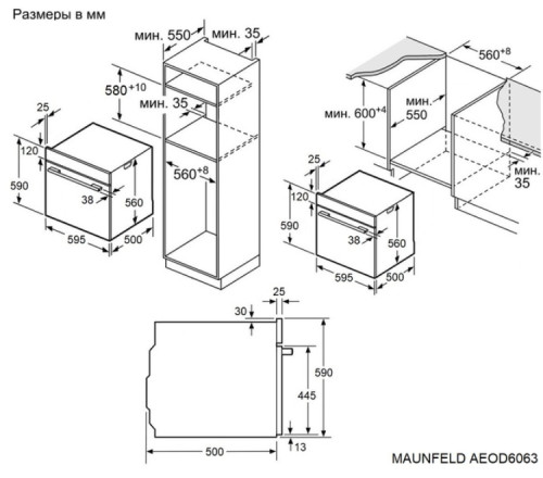 Электрический духовой шкаф MAUNFELD (Маунфилд) AEOD6063G2