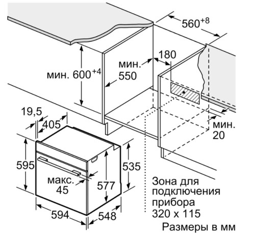 Электрический духовой шкаф Bosch (Бош) HBG634BB1