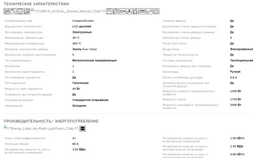 Электрический духовой шкаф Smeg (Смег) SOP6101S2B3