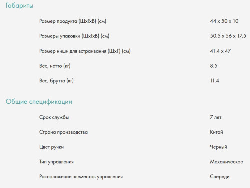 Газовая варочная панель Candy (Канди) CHXG53CNB