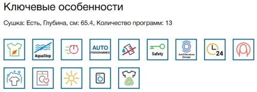 Стиральная машина с сушкой Bosch (Бош) WNC254A0ME