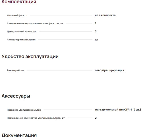 Вытяжка Krona (Крона) JINA 600 WHITE PB