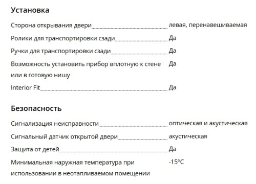 Морозильная камера Liebherr (Либхер) SFNsdd 5227