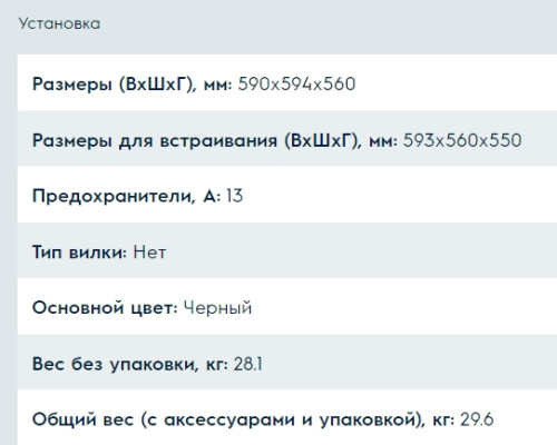Электрический духовой шкаф Electrolux (Электролюкс) EZB53430AK