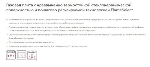 Газовая варочная панель NEFF (Нефф) T27TA69N0