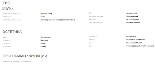 Электрический духовой шкаф Smeg (Смег) SO6102M2G