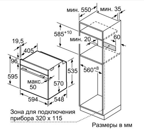 Электрический духовой шкаф Bosch (Бош) HBG378EW0R