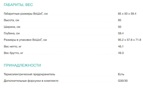 Комбинированная плита Gorenje (Горенье) KS5250CLI