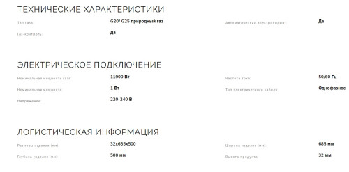 Газовая варочная панель Smeg (Смег) SRV876AOGH