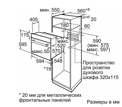 Электрический духовой шкаф Bosch (Бош) HBF134ES1