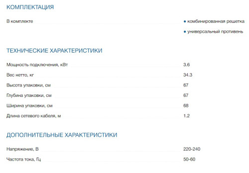 Электрический духовой шкаф Bosch (Бош) HBG633BB1