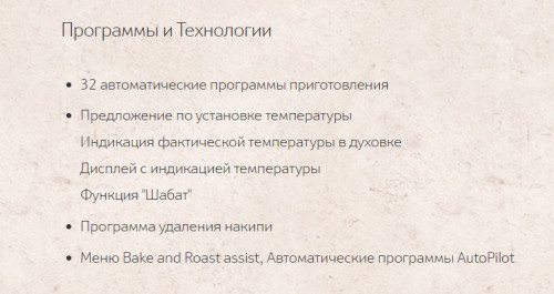 Электрический духовой шкаф NEFF (Нефф) C18QT27H0