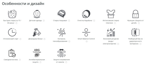Стиральная машина Атлант СМА 80С1214-01