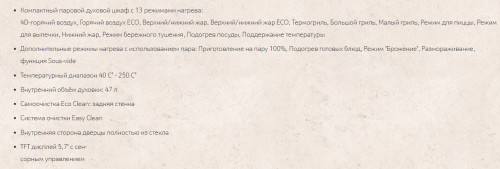 Электрический духовой шкаф NEFF (Нефф) C18FT48H0