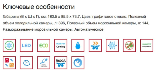 Холодильник Hitachi (Хитачи) R-W660PUC7 GGR
