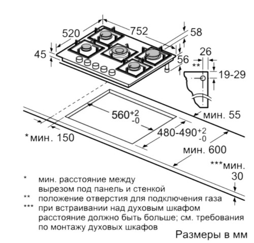 Газовая варочная панель NEFF (Нефф) T27CS59S0