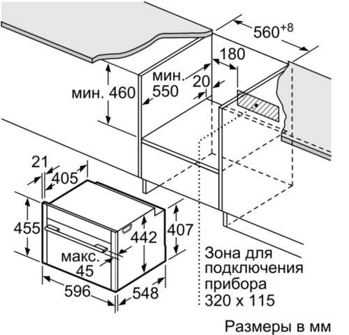 Электрический духовой шкаф NEFF (Нефф) C28QT27N0