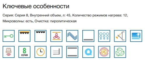 Электрический духовой шкаф Bosch (Бош) CMG8764C7