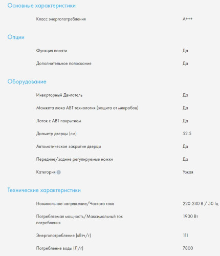 Стиральная машина Haier (Хайер) HW65-BP129301B