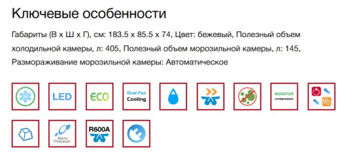 Холодильник Hitachi (Хитачи) R-V660PUC7-1 BEG