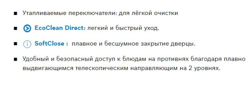 Электрический духовой шкаф Bosch (Бош) HBJ538YB0R