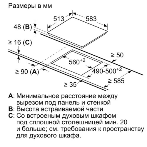 Электрическая варочная панель Bosch (Бош) PKF645FP1