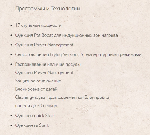 Индукционная варочная панель NEFF (Нефф) T56TS51N0