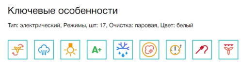 Электрический духовой шкаф Electrolux (Электролюкс) EOB7S31V