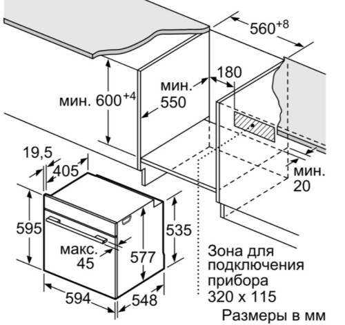Электрический духовой шкаф Bosch (Бош) HBG 655BB1