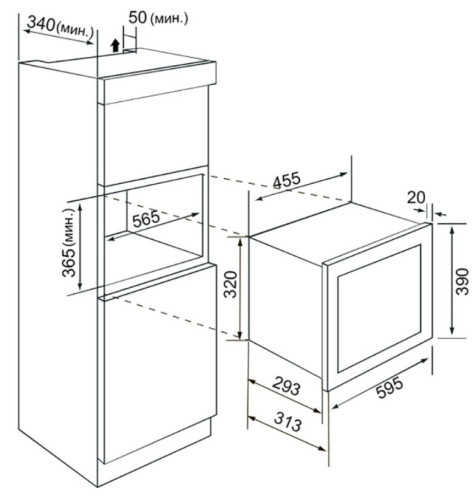 Встраиваемая микроволновая печь ZUGEL ZMO201W