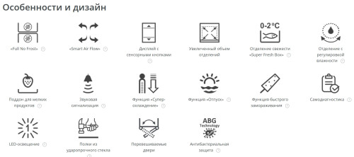 Холодильник Атлант ХМ-4624-181 NL