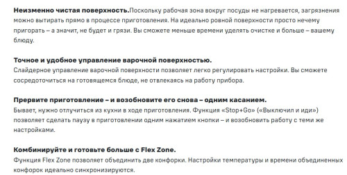 Индукционная варочная панель MAUNFELD CVI905SFBK