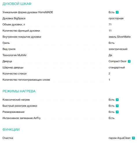 Комбинированная плита Gorenje (Горенье) GKS6C72XF