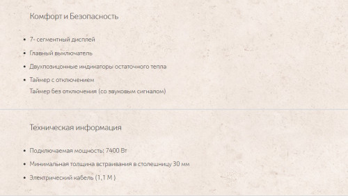 Индукционная варочная панель NEFF (Нефф) T56BD50N0