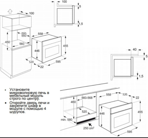 Встраиваемая микроволновая печь Teka (Тека) MWR 32 BIA AB