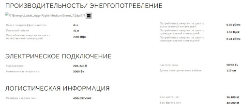 Электрический духовой шкаф Smeg (Смег) SO4102S3G