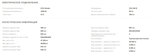 Сушильная машина Smeg (Смег) DT393RU4