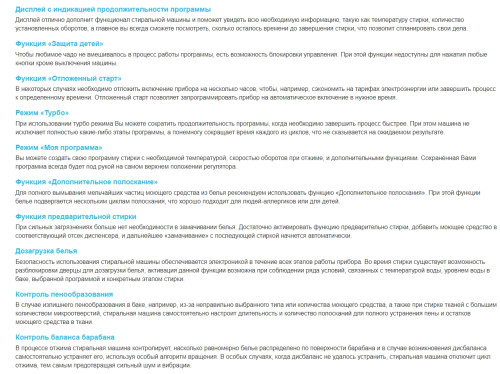 Стиральная машина Korting (Кёртинг) KWM 40T1260 S