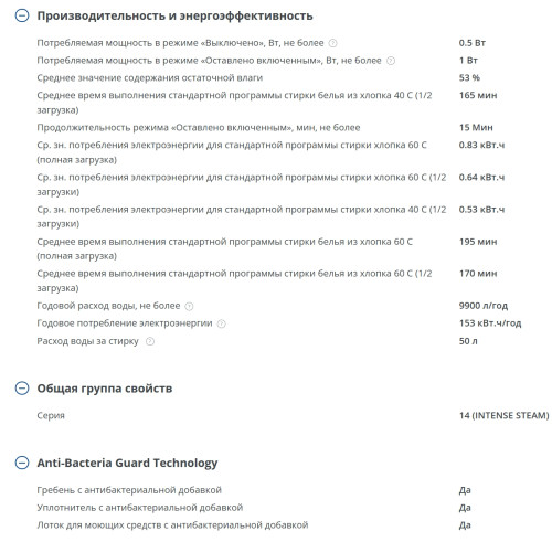 Стиральная машина Атлант СМА 60У1214-С-01